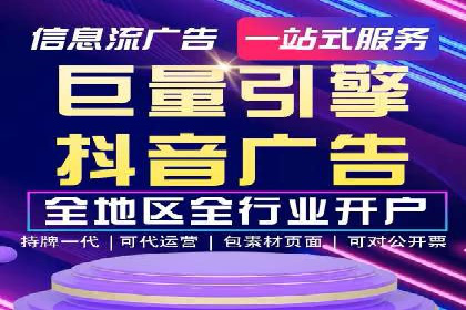 成功案例：SEM托管提升网站流量策略